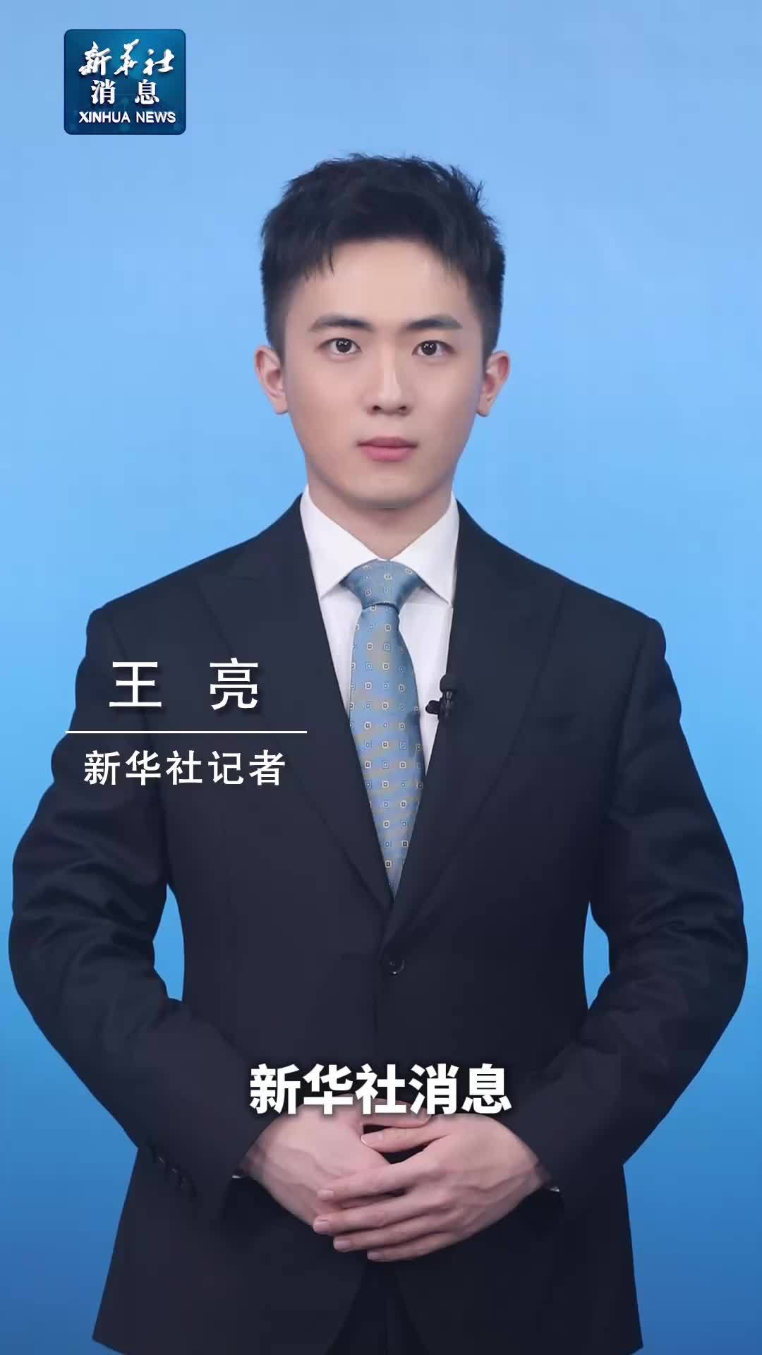 新华社消息｜辽宁辽阳白塔区三里厨娘饭店重大火灾事故调查报告发布 40名公职人员被问责