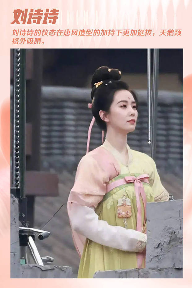 不过也有网友觉得，刘诗诗的造型过于“简单”，但由于剧方并没有发布太多的官方造型，关于“太素”的争议只能说有待观察。不过刘诗诗原本就好的仪态，在唐风造型的加持下变得更加吸睛了。