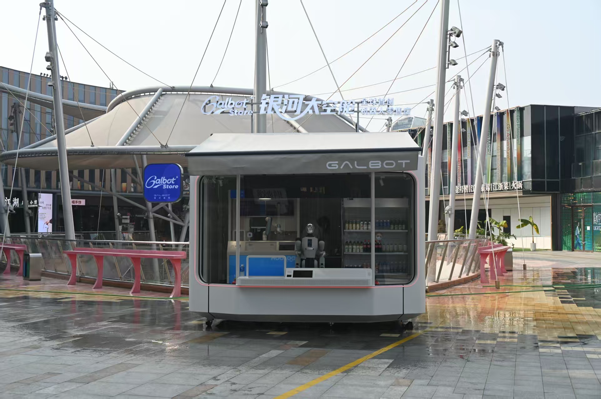 全国首发！太湖科学城功能片区打造苏州首个AI消费新地标