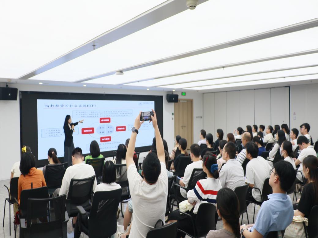 图 8 金融投资入门