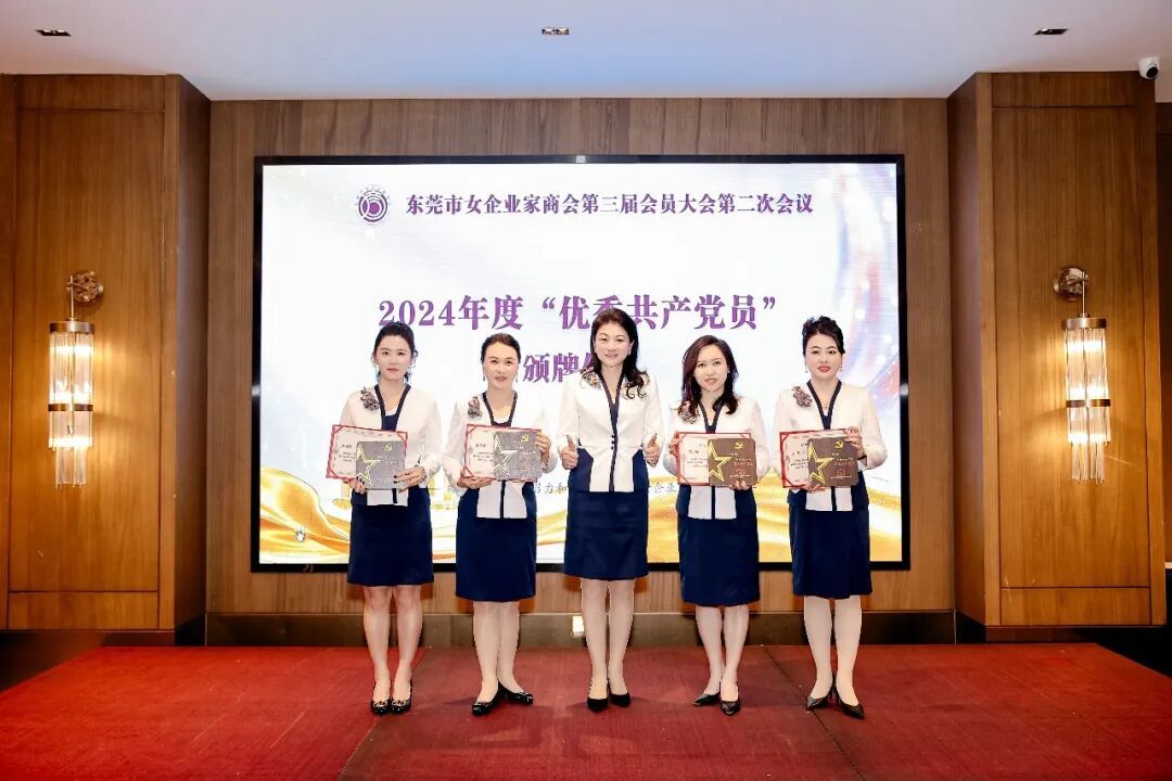 “优秀共产党员”颁牌