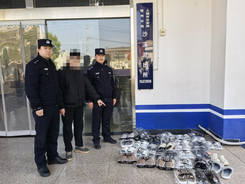 84次网购拖鞋均申请退货退款 上饶男子“薅羊毛”被行拘