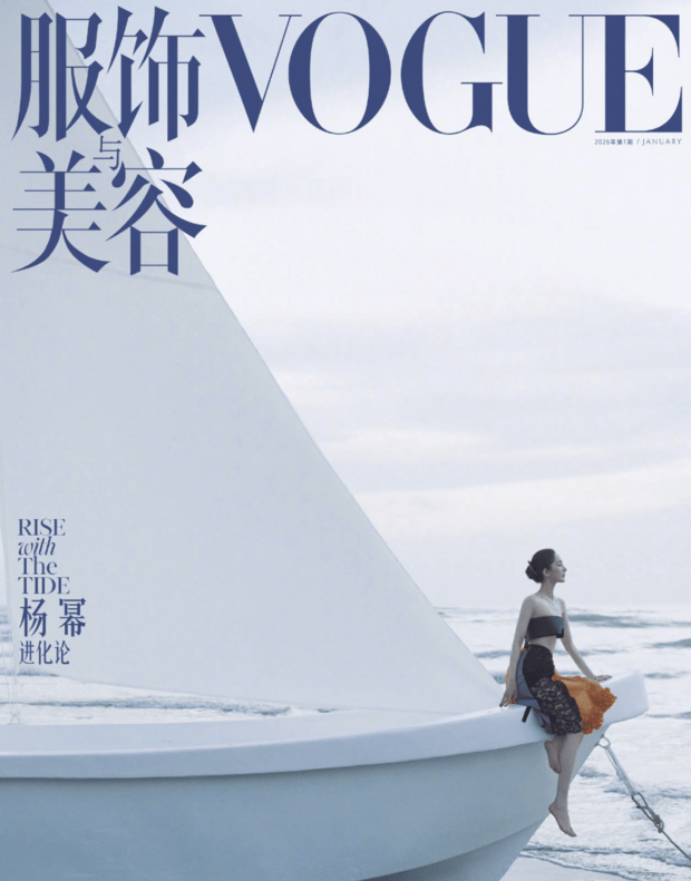 杨幂立于船边，简约造型衬得身姿纤细灵动。
