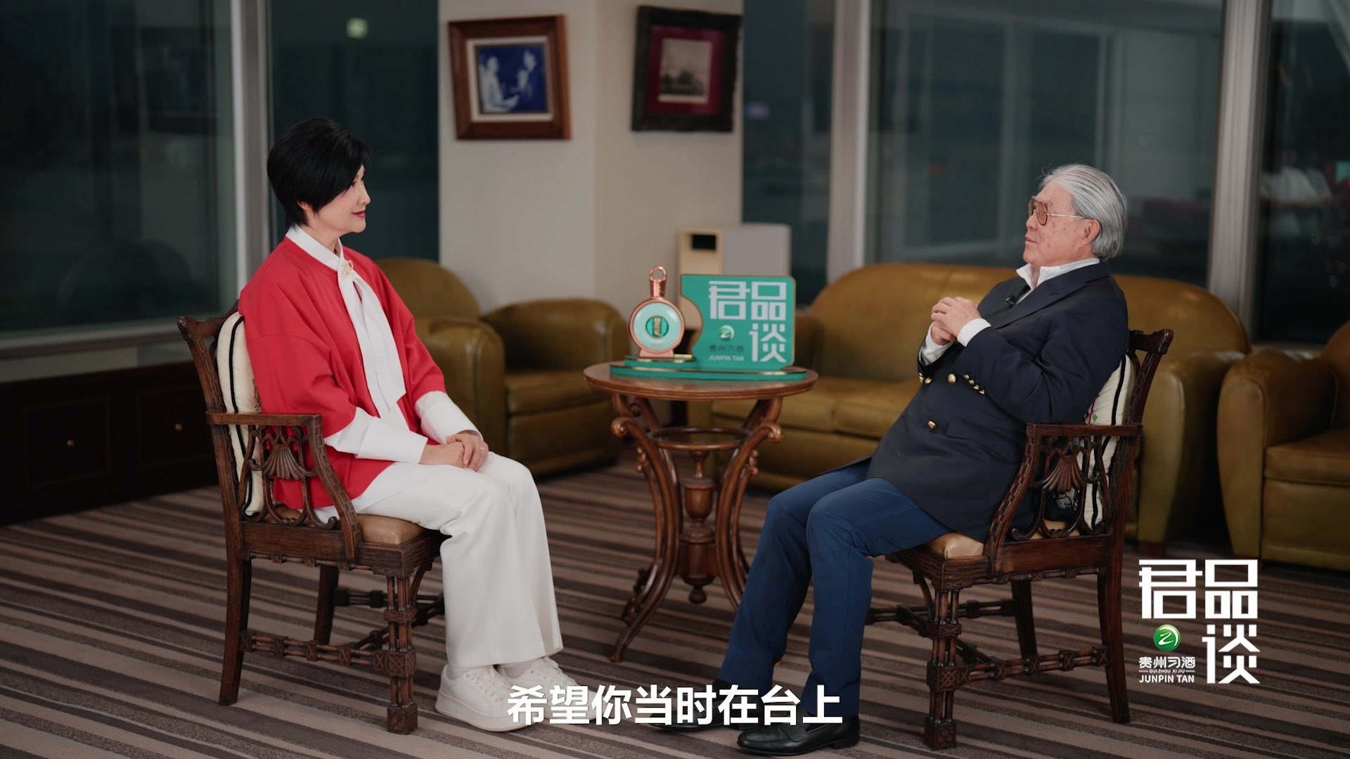 霍震霆聊传承：每一代人都有属于自己的责任