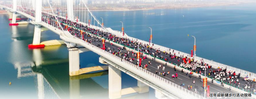 南昌“迎新健步行”延至2026年1月3日举行 收好这份攻略