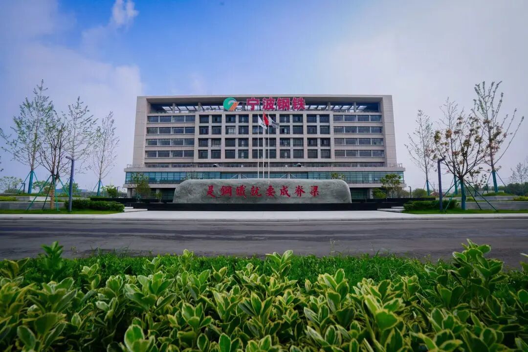 绿满港城——解码“哺绿促金”的北仑实践