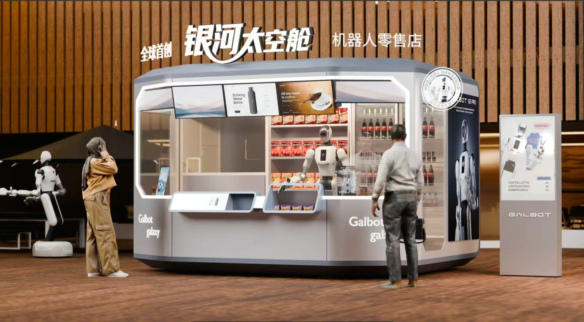 全国首发！太湖科学城功能片区打造苏州首个AI消费新地标