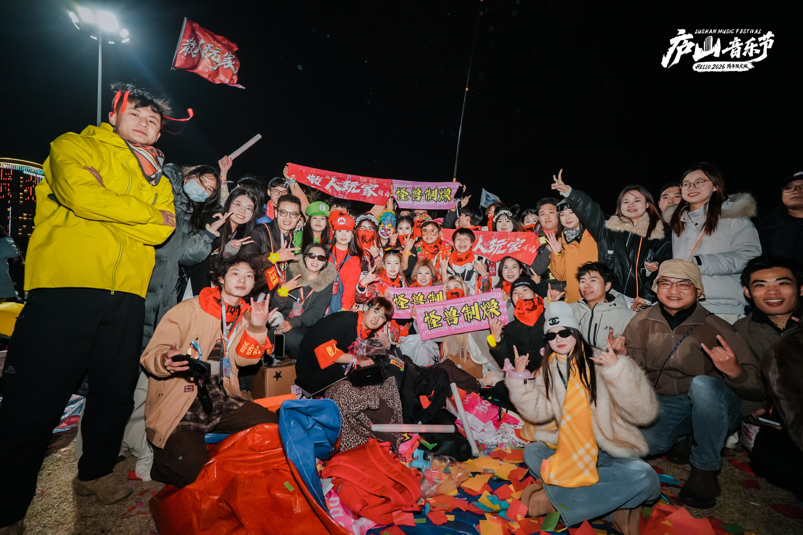 烟火烂漫 群星璀璨 庐山跨年音乐节体验感拉满