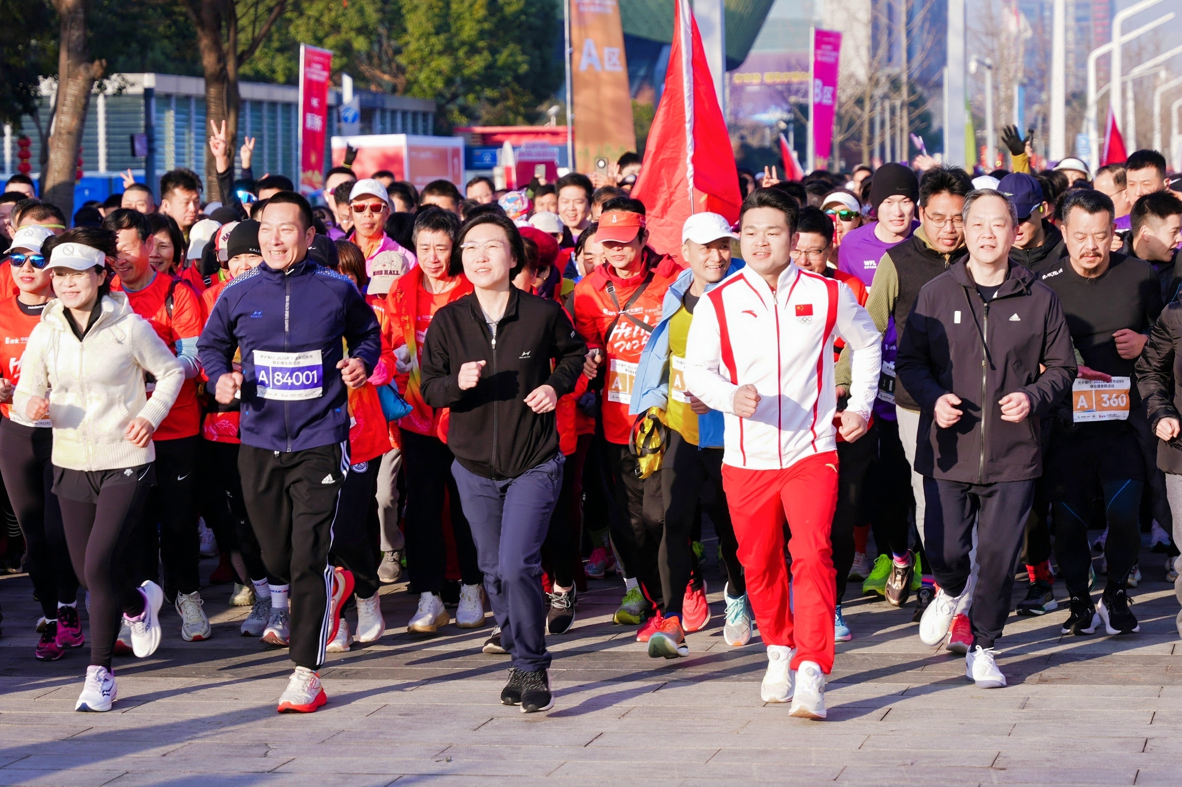 爱上健身 享受健康  2025年宁波市迎新年群众健身跑活动鸣笛起跑