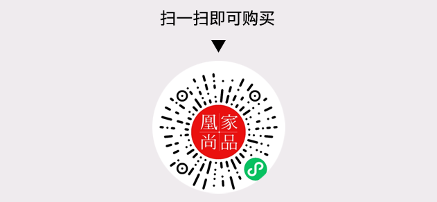 凰家尚品微信小程序二维码