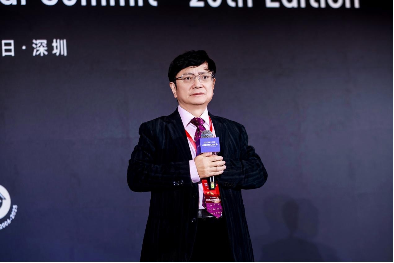 致敬长期主义!2025(第二十届)中国品牌人物年会在深举办