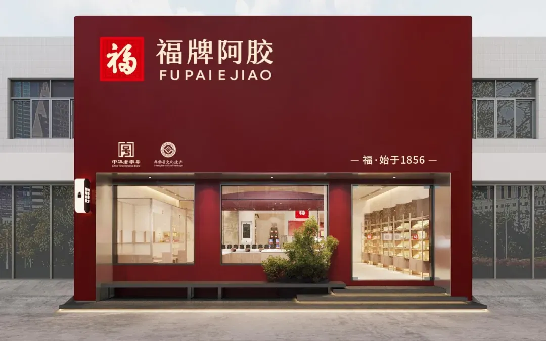 从一片阿胶到“现象级爆款IP”：一个百年老字号让Z世代上头的焕新之路