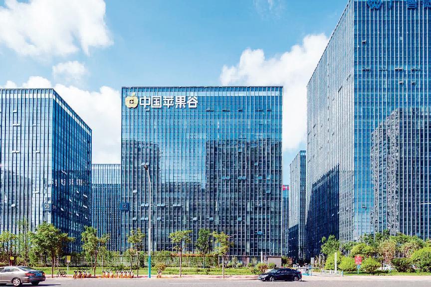 （中国苹果谷）