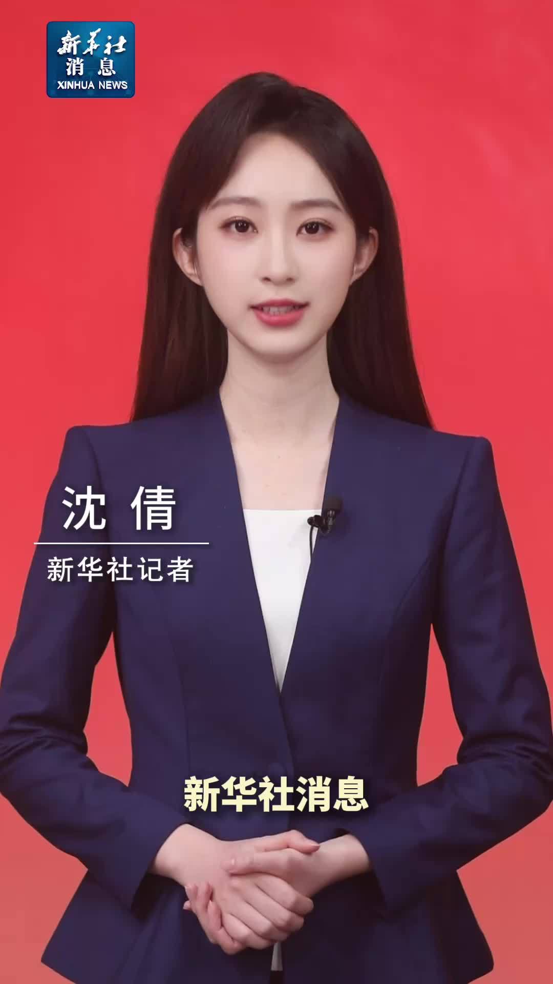 新华社消息｜中央农村工作会议在京召开 习近平对做好“三农”工作作出重要指示