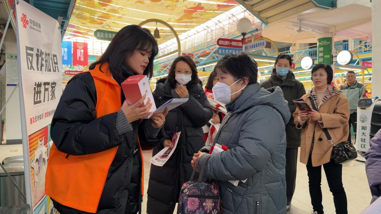 联通客户日 岁末启新程—济南联通绘就服务新图景
