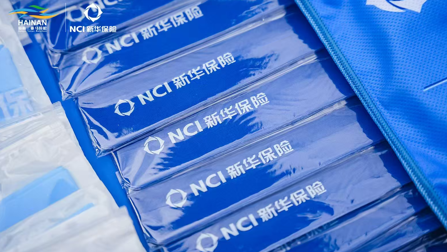 新华保险倾力护航2025三亚马拉松 百亿保障守护2.2万名跑者与赛事人员