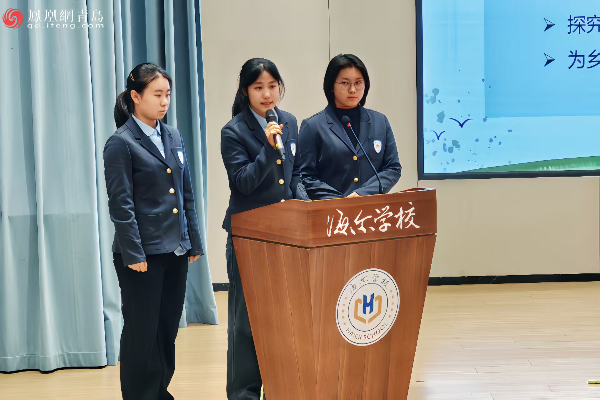 为成长加装“自驱引擎”,海尔学校如何用课程革新托举学生直面未来?