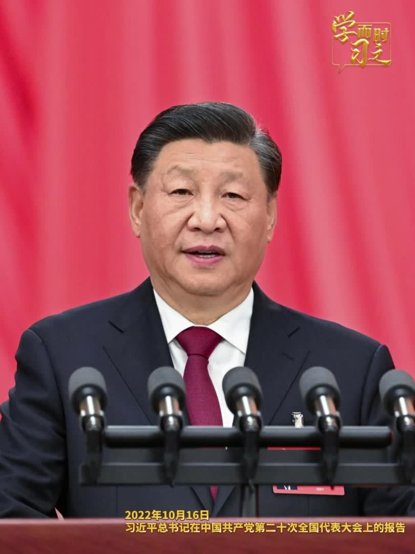 学而时习之｜持之以恒推进全面从严治党