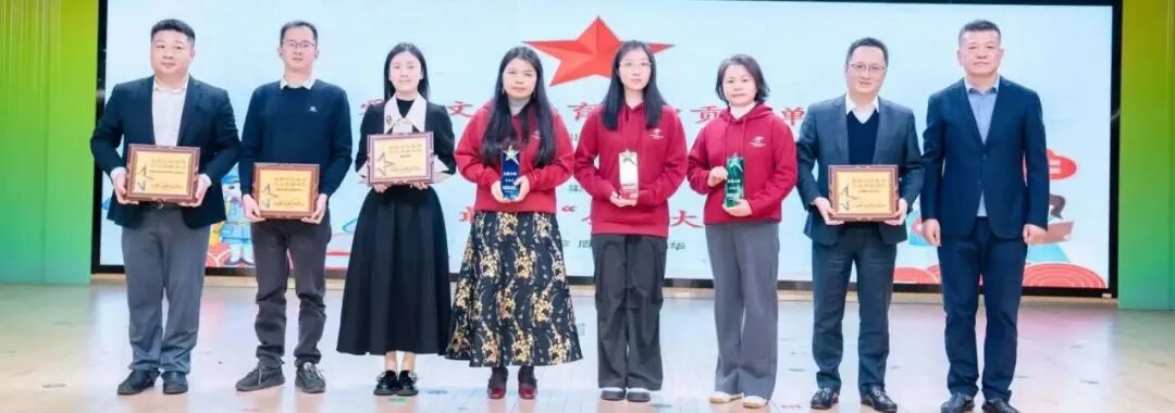 主办单位深圳市教育科学发展促进会秘书长徐建山为突出贡献奖单位和最美公益大使颁奖