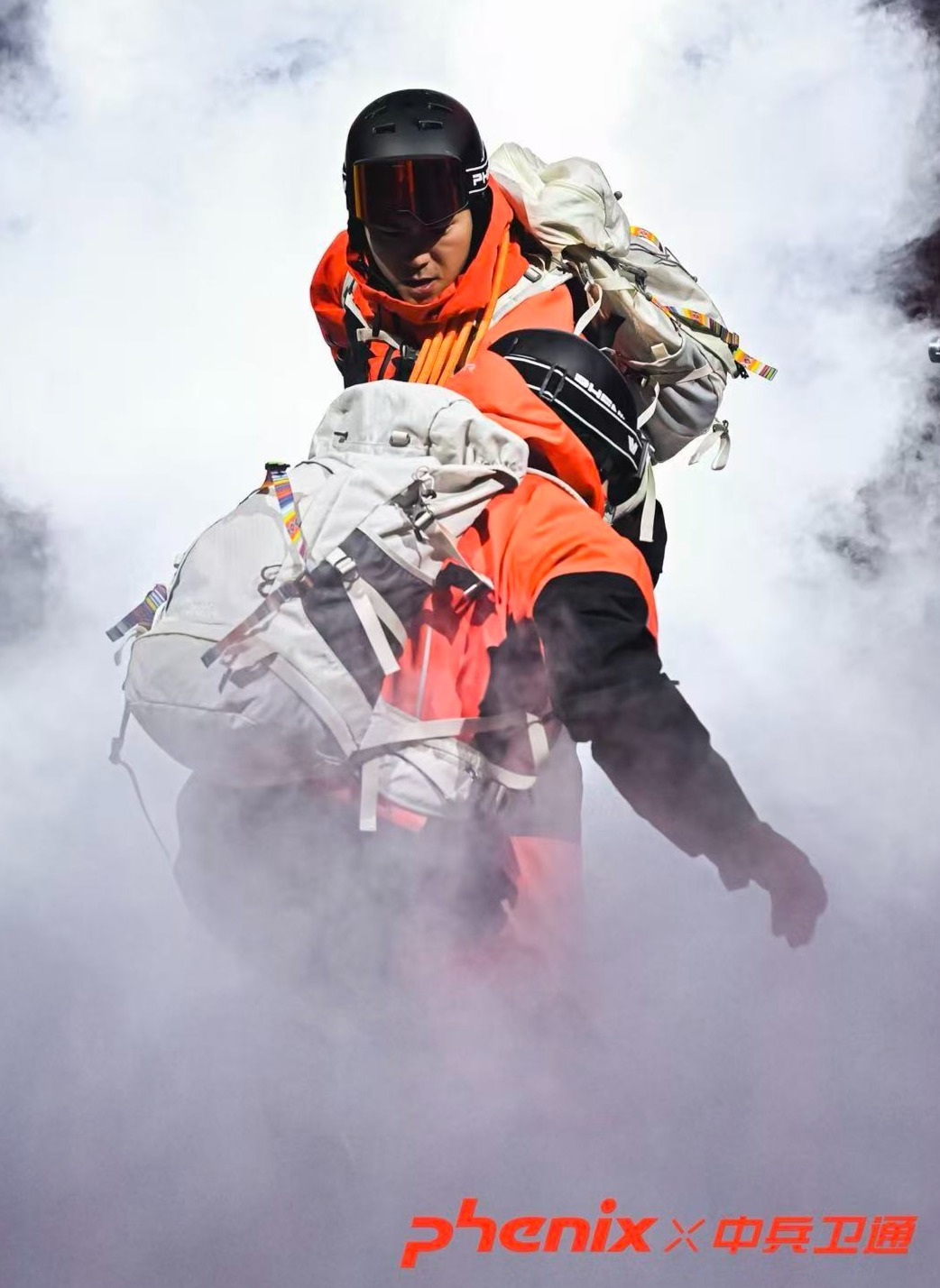 phenix发布全球首款野雪主动救援装备,以“中国守护”重塑野雪安全新标杆