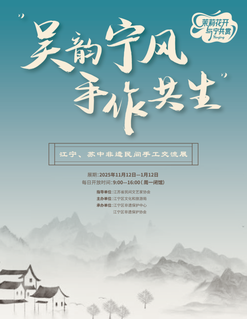 百家湖文化中心展览活动