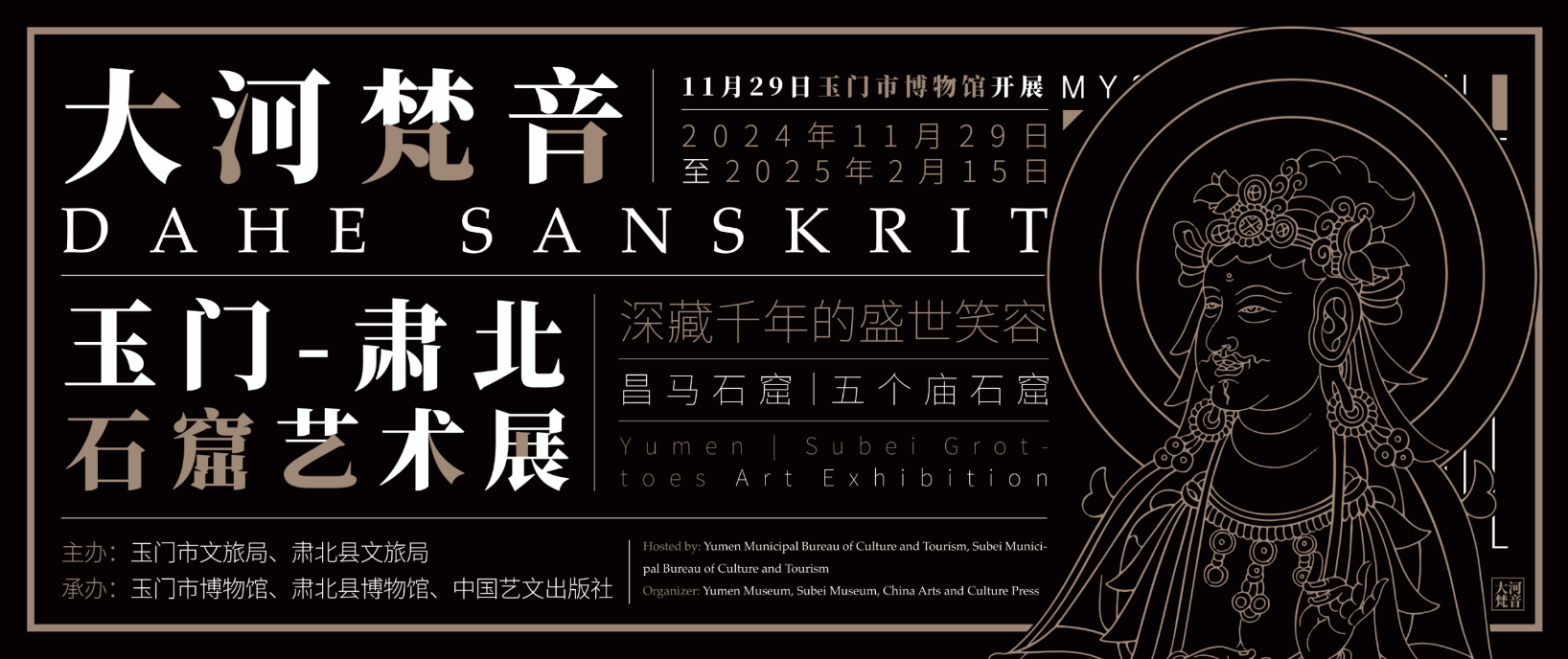 全国文博行业百个热门展览出炉　甘肃两展入选