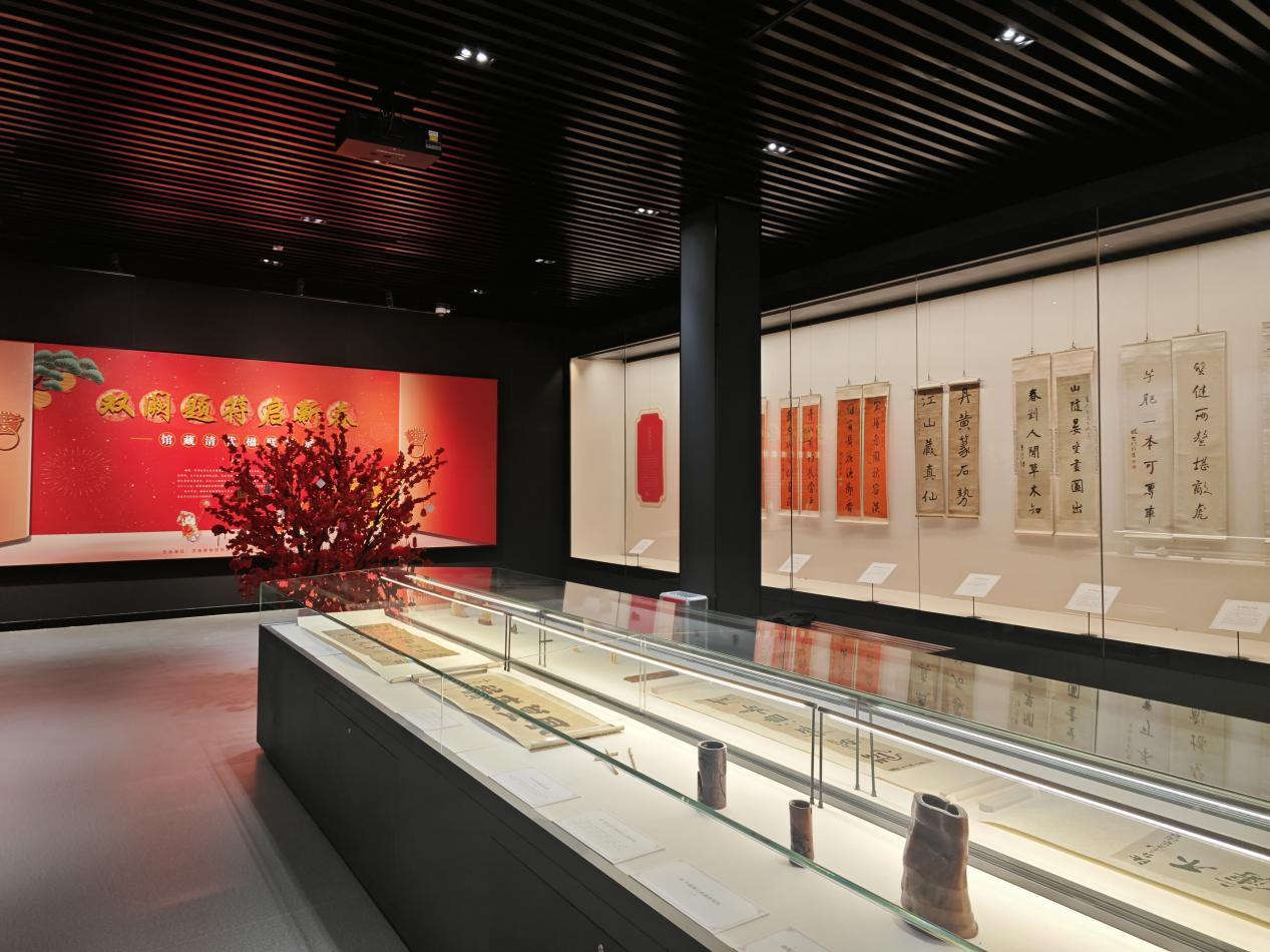 新展推介｜济南市博物馆推出“双阙题符启新春——馆藏清代楹联特展”
