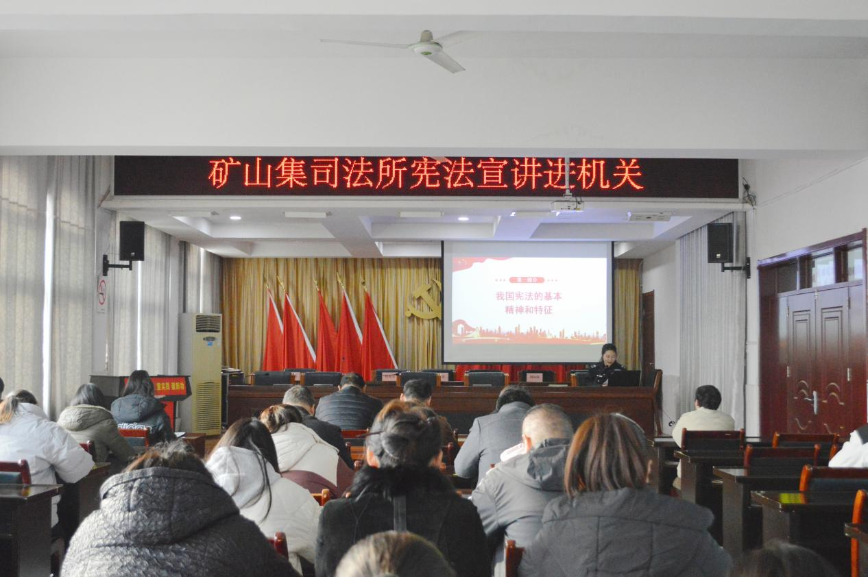 淮北市杜集区矿山集司法所：法治宣传多维度发力，筑牢法治社会稳固根基