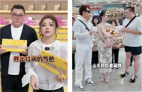 从一片阿胶到“现象级爆款IP”：一个百年老字号让Z世代上头的焕新之路