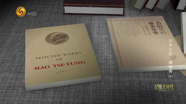 金岳霖翻译《毛泽东选集》时求助钱钟书，钱先生脱口而出的回答令人叫绝