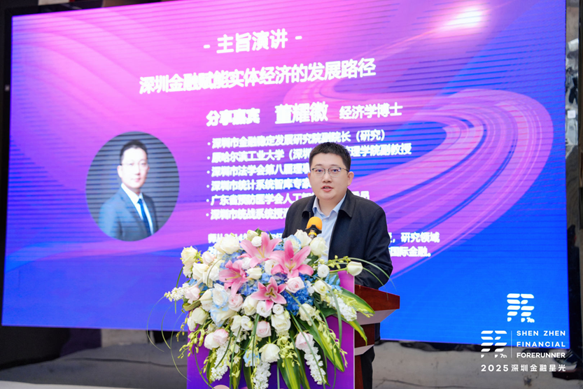 2022年深圳金融政策盘点