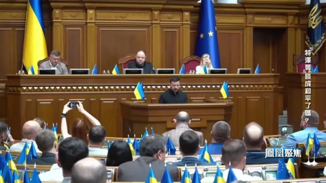 泽连斯基曝光“20点”，暗藏他反客为主、为谈判造势的算计