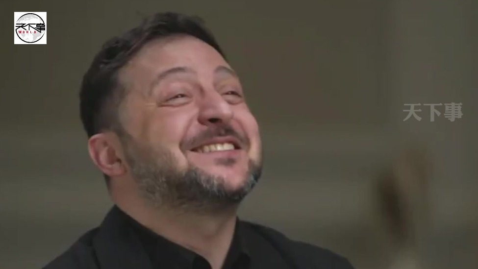 被问到特朗普的涉俄言论，泽连斯基这次笑得很大声