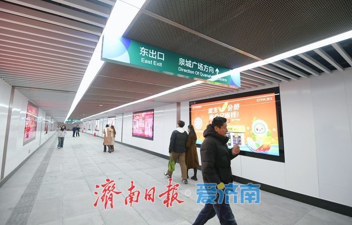 泉城广场至趵突泉地下通道正式开通，两大核心景区实现无缝衔接