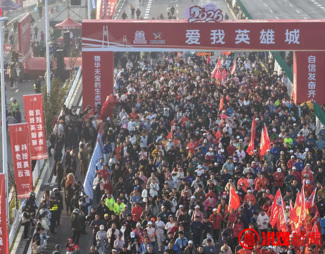 “爱我英雄城 乐跑隆兴桥”活动现场图
