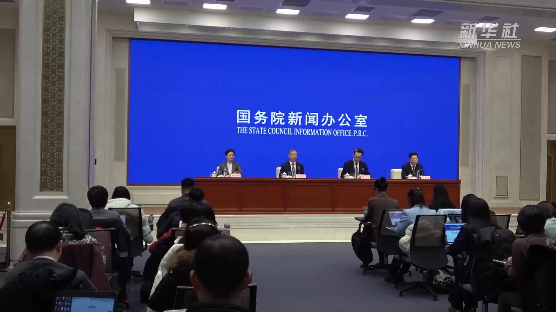 国家发展改革委：预计2024年全年能耗强度下降3%