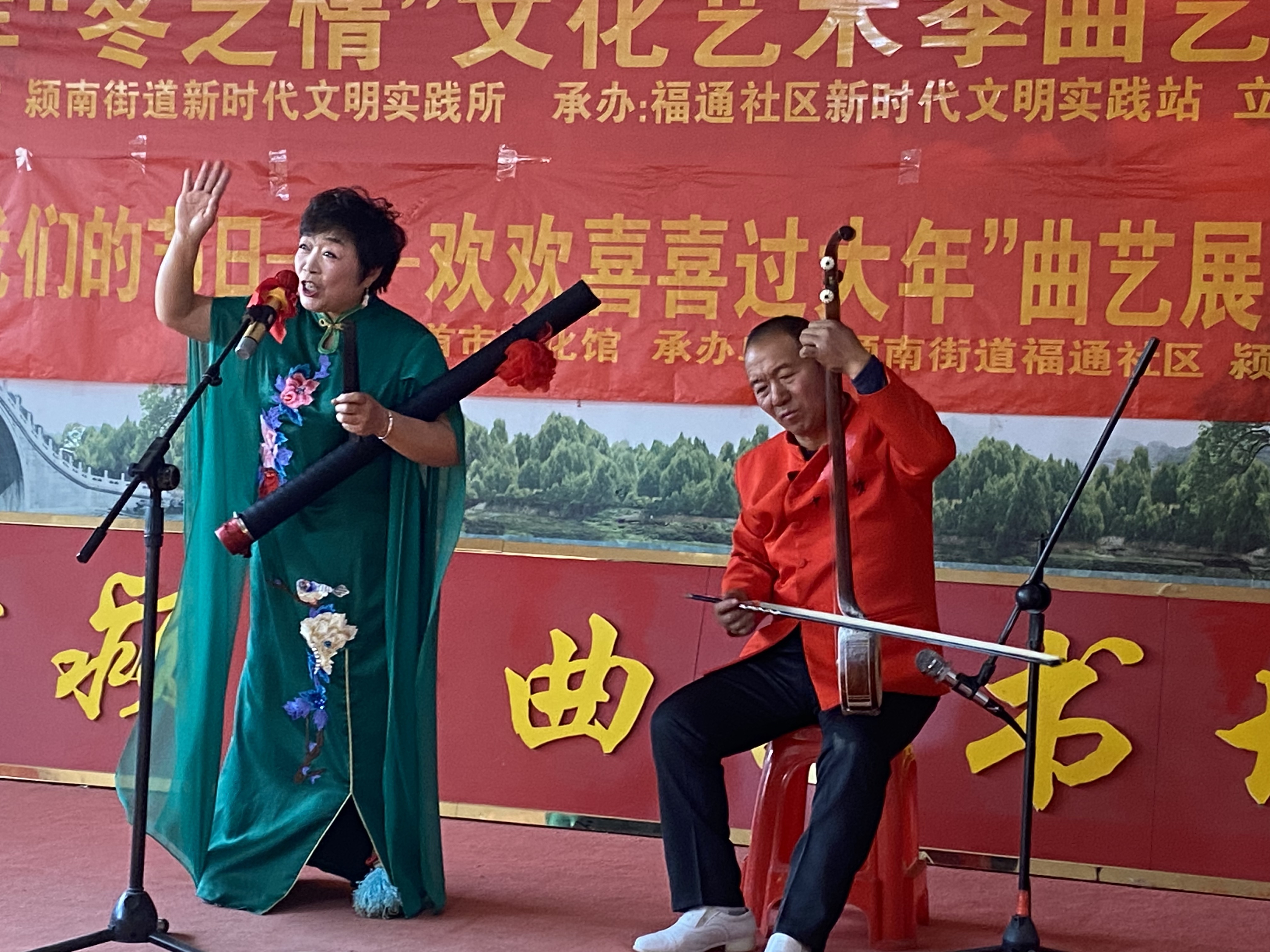 安徽省界首市举办2025年“我们的节日——欢欢喜喜过大年”曲艺展演