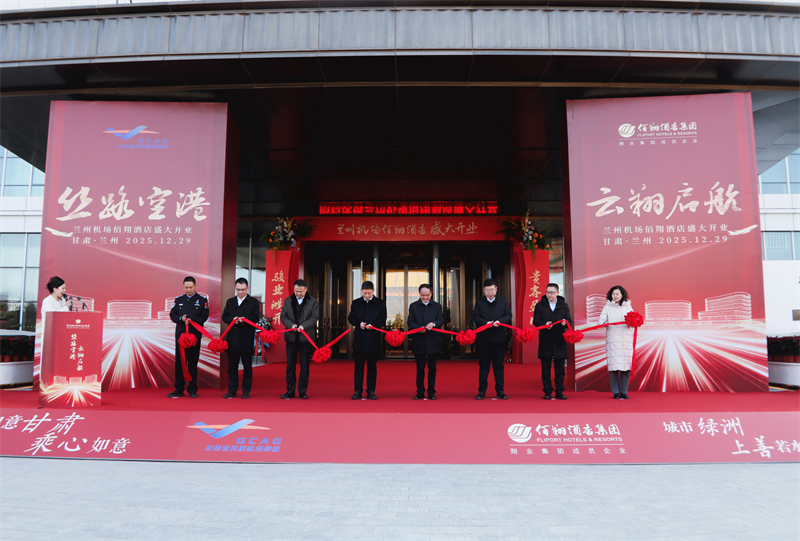 兰州中川机场T3商旅地标+1 旅客从舱门到房门超丝滑