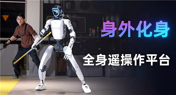 宇树G1机器人测试时突然踹工程师一脚 马斯克评论