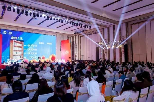 大才之道联合创始人陆小飞教授年度演讲现场