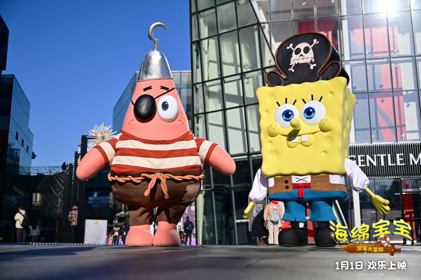 《海绵宝宝:深海大冒险》北京首映 点亮快乐发光球仪式拉满迎新年 《海绵宝宝:深海大冒险》北京首映 点亮快乐发光球仪式拉满迎新年