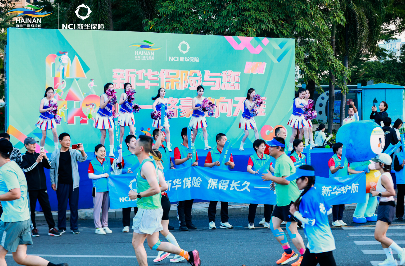 新华保险倾力护航2025三亚马拉松 百亿保障守护2.2万名跑者与赛事人员