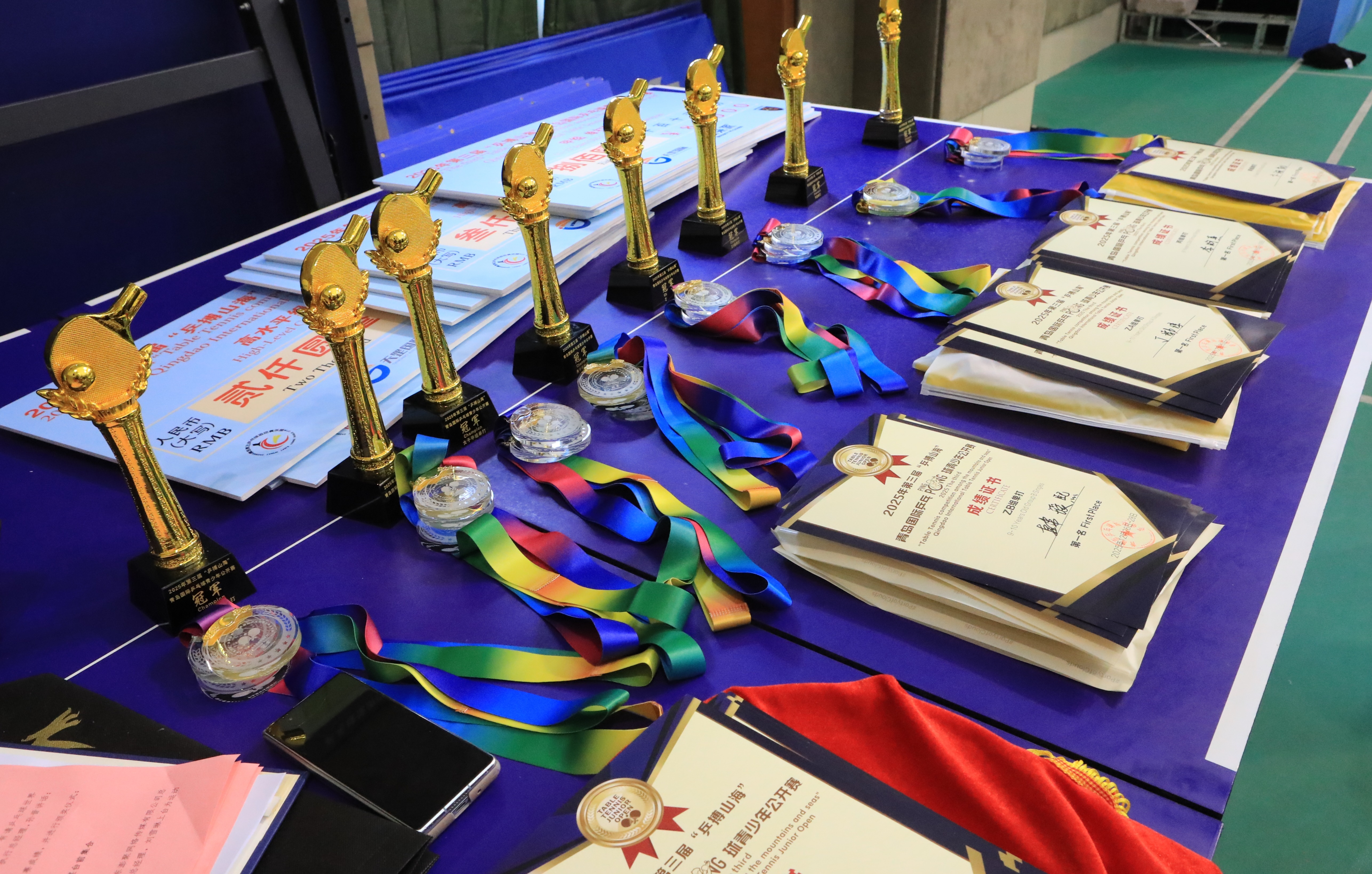 中航基金（山东）2025年第三届“乒搏山海”青岛国际乒乓球青少年公开赛圆满闭幕