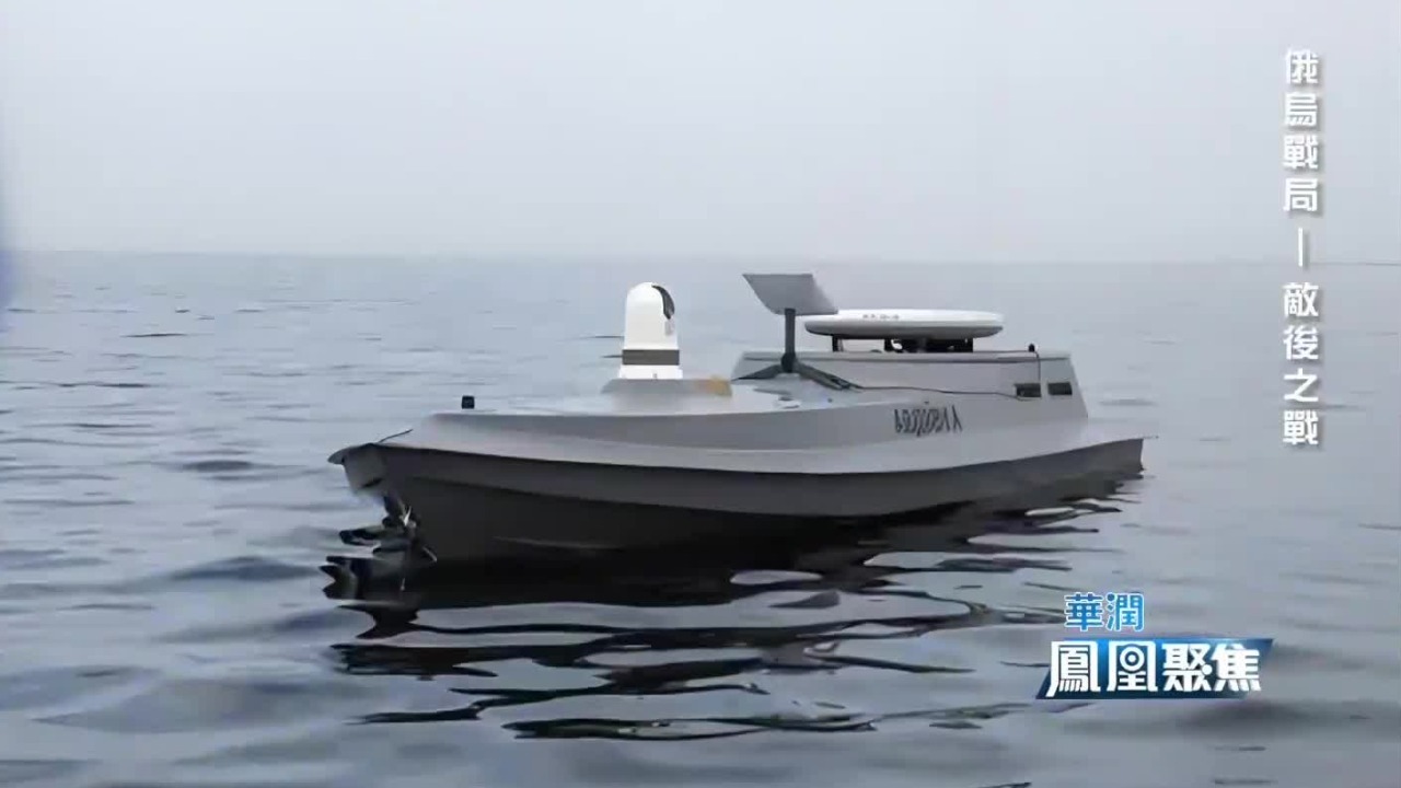 张弘：在实战中积累丰富经验，乌克兰无人艇和无人潜航器处于世界领先水平