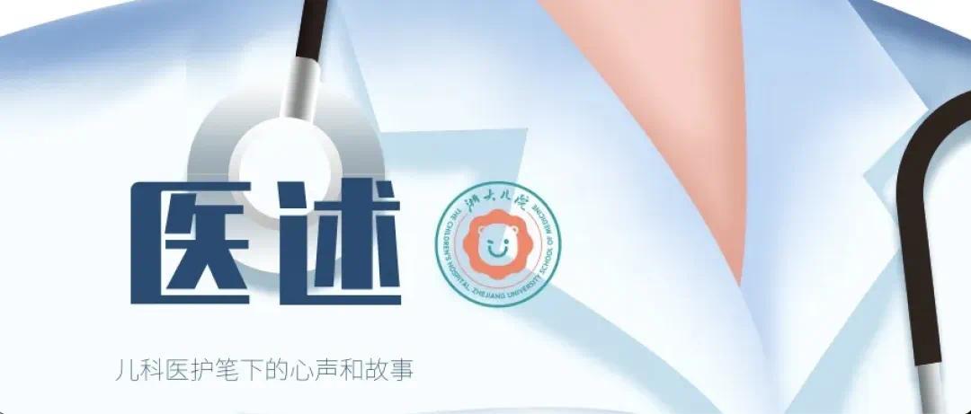 男孩身上长满黄瘤　警惕儿童高脂血症