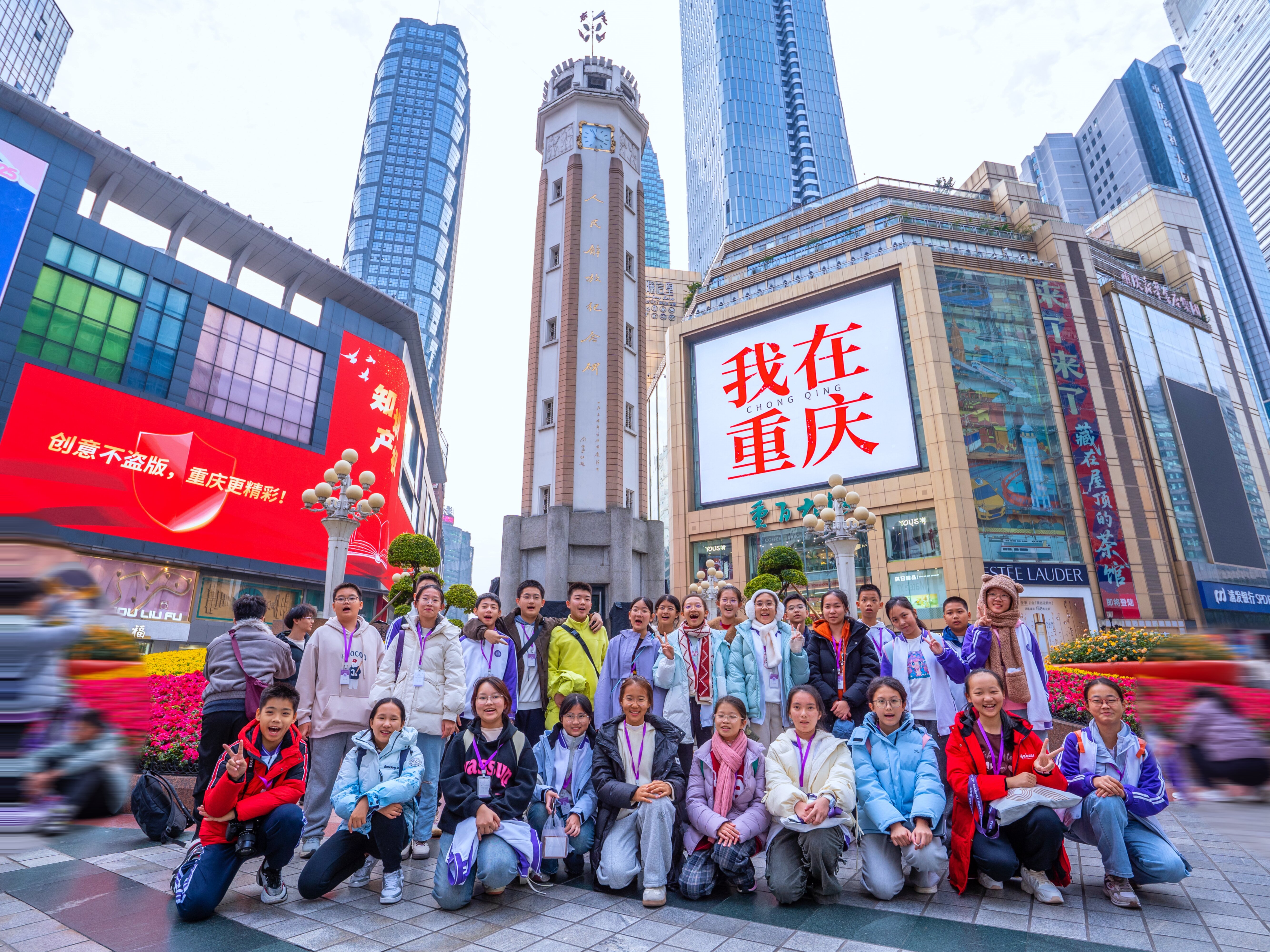 跨越山海赴巴渝 文化寻根启新程 ——三亚市迎宾中学师生赴重庆开展主题研学活动