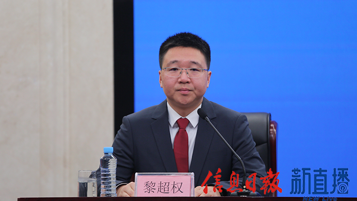 省委宣传部对外新闻处副处长黎超权