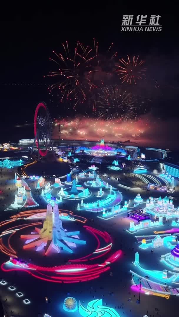 哈尔滨冰雪大世界上演浪漫烟花秀