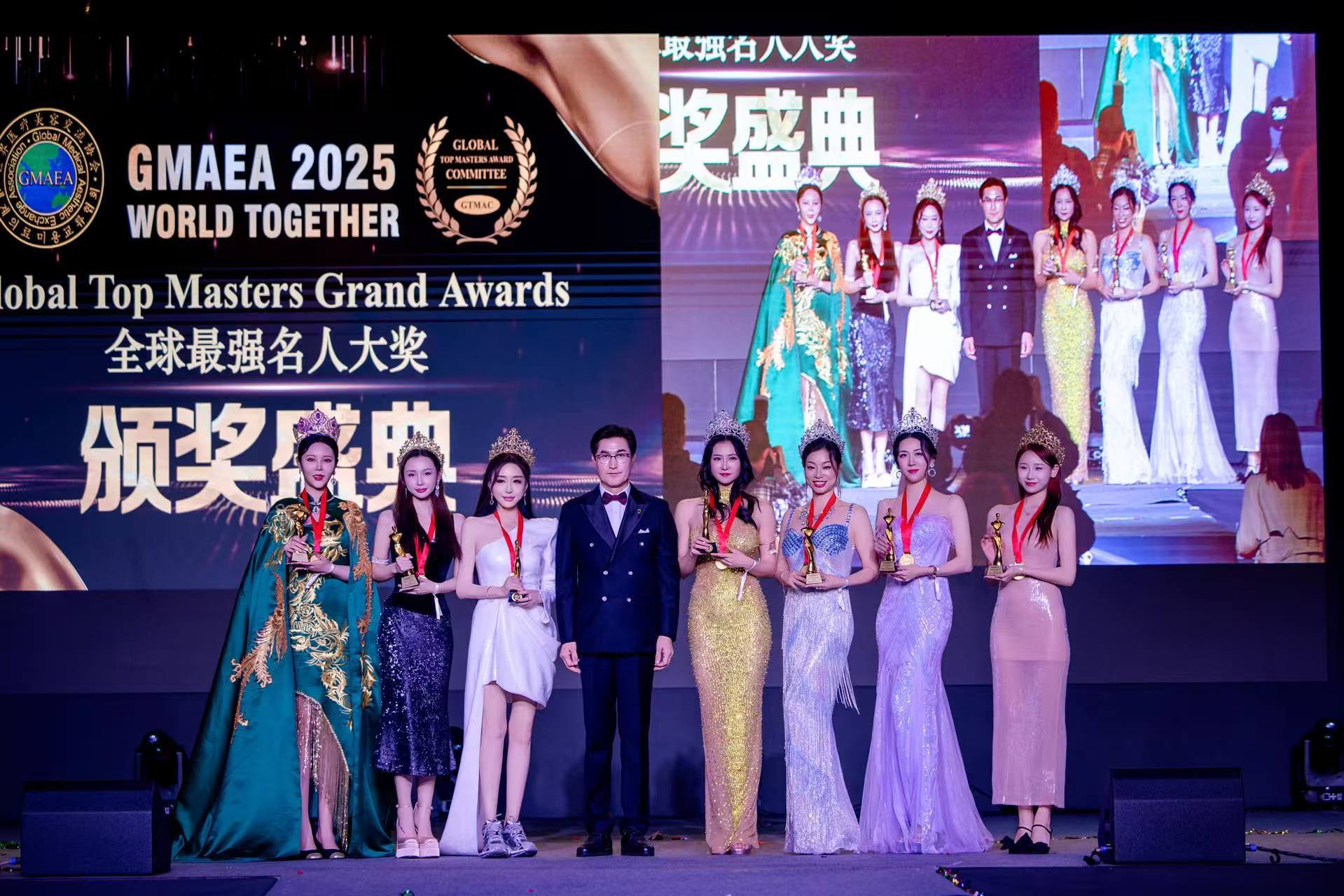 2025全球名人颁奖盛典韩国落幕 环球夫人深圳赛区闪耀亮相