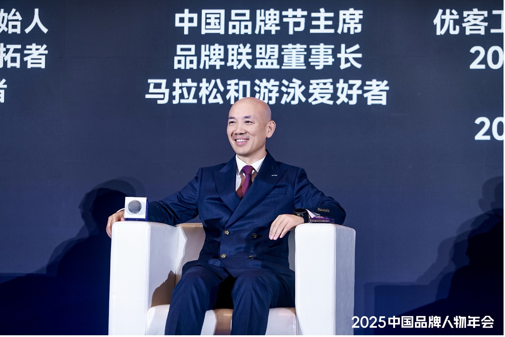 致敬长期主义!2025(第二十届)中国品牌人物年会在深举办